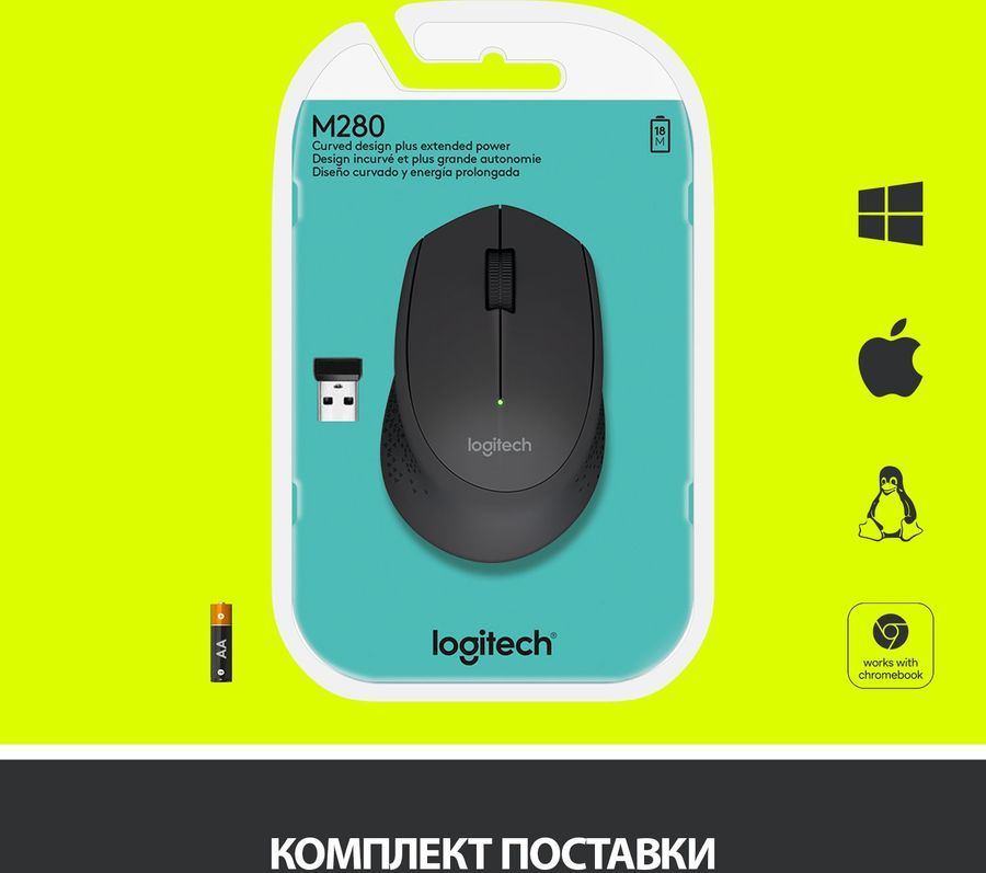 Мышь Logitech M280, оптическая, беспроводная, USB, черный [910-004287 ...