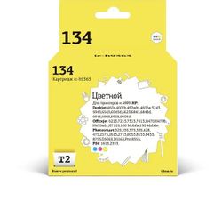 Картридж T2 IC-H9363, многоцветный