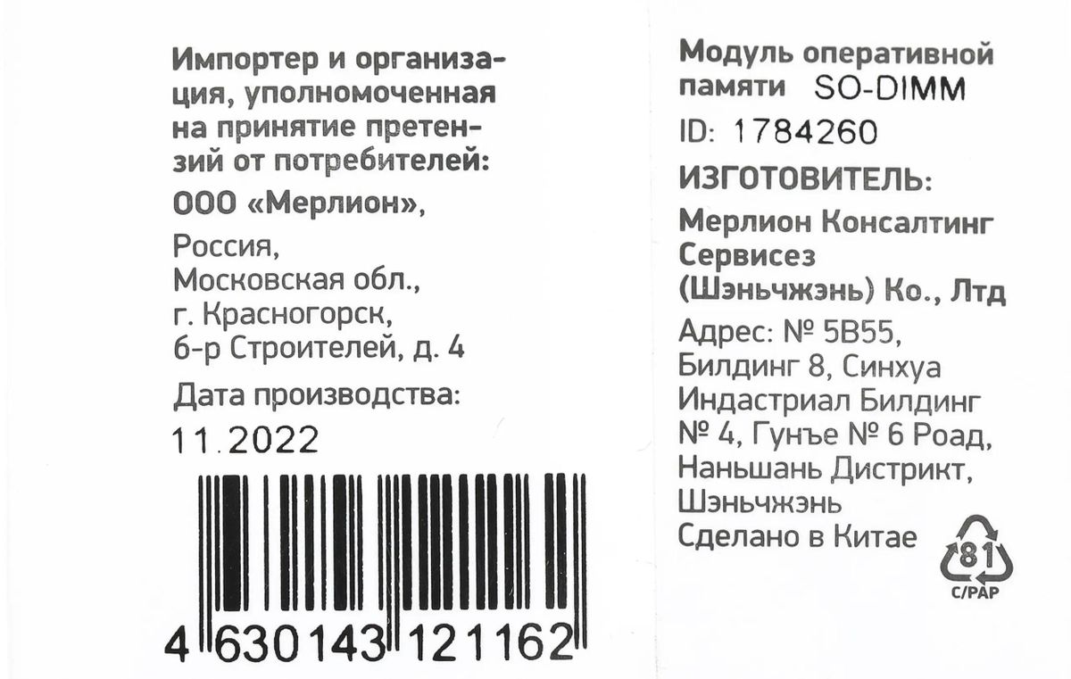 Превью изображения товара