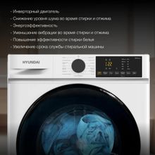 Стиральная машина Hyundai WFD8402, с сушкой