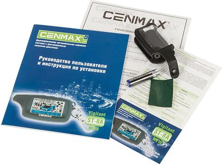 Автосигнализации Cenmax - Купить Автомобильную Сигнализацию.