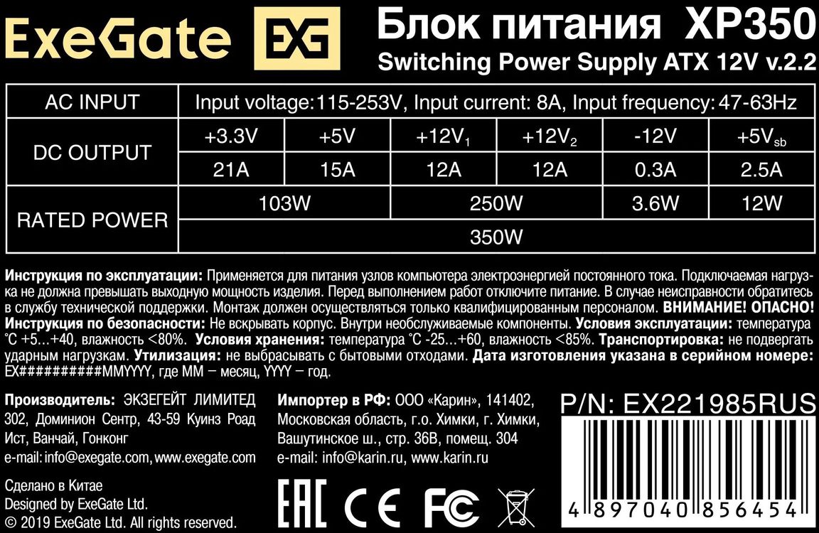Превью изображения товара