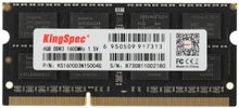 Изображение товара Оперативная память KINGSPEC DDR3 4 ГБ 1600 МГц SO-DIMM для ноутбуков