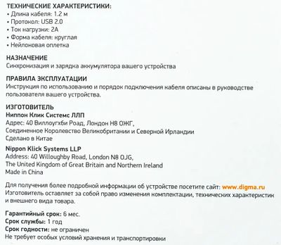 Превью изображения товара