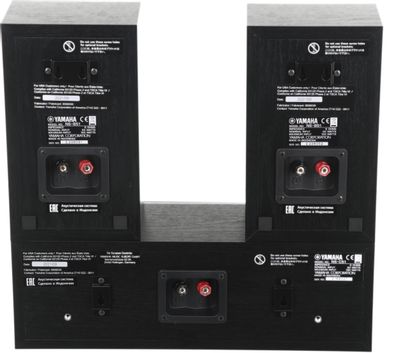 Yamaha ns shop p 51