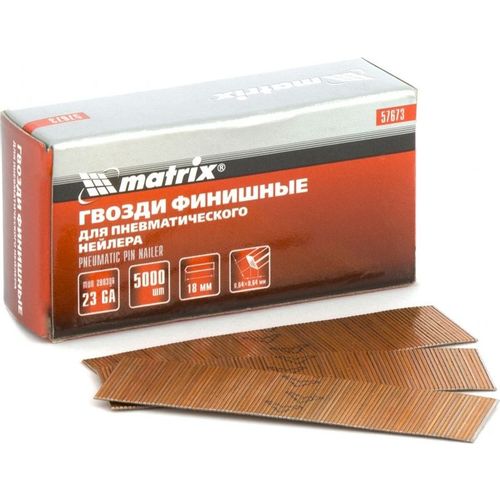 Гвозди для пневмоинструмента MATRIX 57673