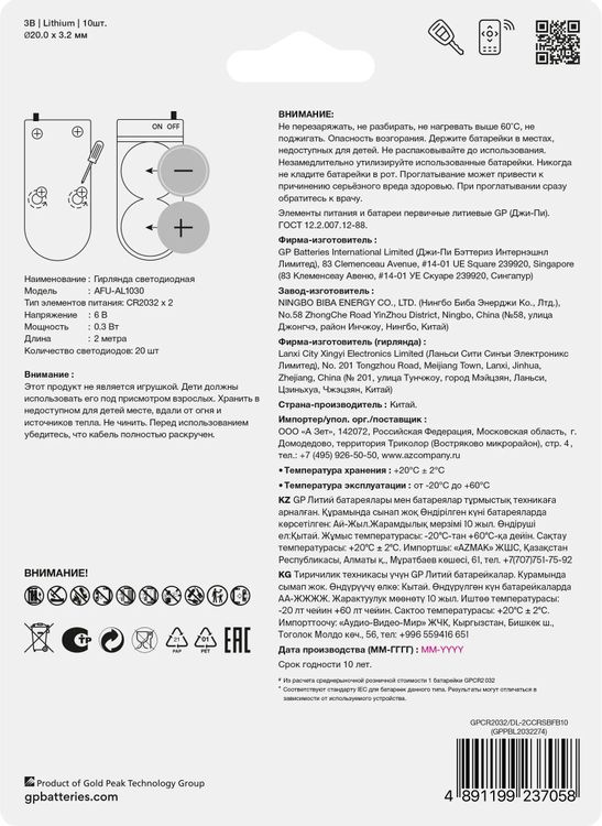 Превью изображения товара