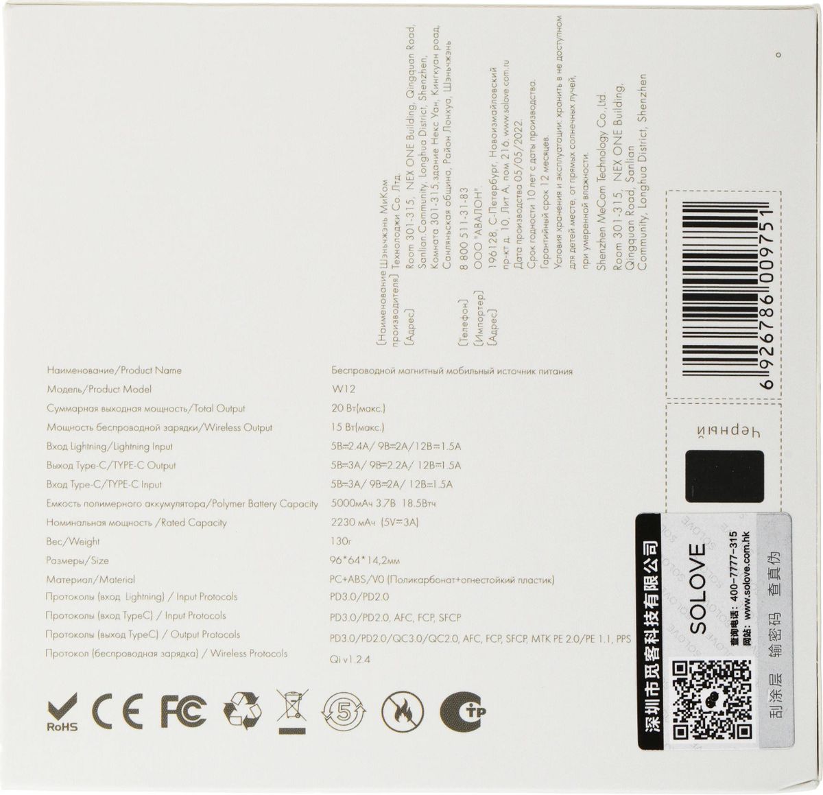 Превью изображения товара