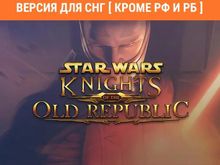 Изображение товара Игра Star Wars Knights of the Old Republic для ПК Windows