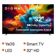 Изображение товара 32" Телевизор Digma DM-LED32SBB32 HD, СМАРТ ТВ, YaOS, черный