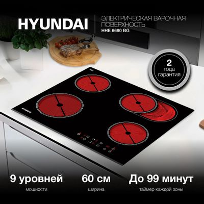 Hwn660xe sale