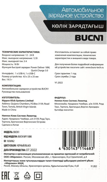 Превью изображения товара