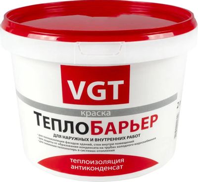 Характеристики Краска VGT ВД-АК-1180 (18197) белый 2л (1830489 ...