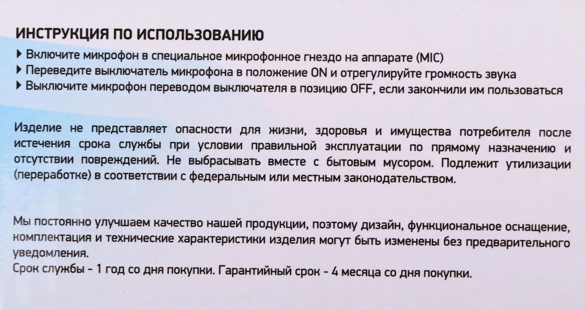 Превью изображения товара