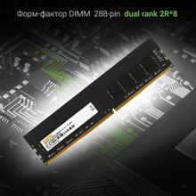 Оперативная память Digma DGMAD43200016D DDR4 -  1x 16ГБ