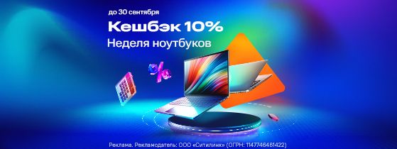 Ситилинк – интернет-магазин техники, электроники, товаров для дома и ...
