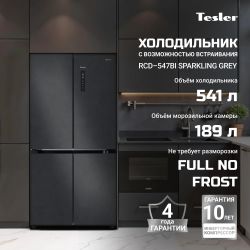 Холодильник двухкамерный TESLER RCD-547BI Full No Frost, Side by Side, инверторный