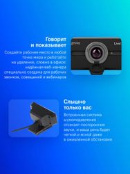 Web-камера Creative Live! Cam SYNC 1080P V2,  черный