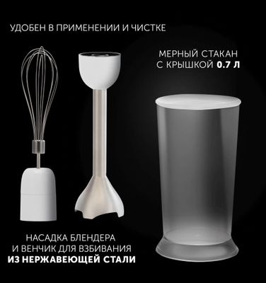Ikea mixer shop grinder