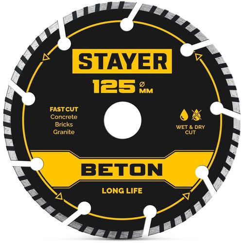 Алмазный диск Stayer 3660-125_z02, по бетону, кирпичу