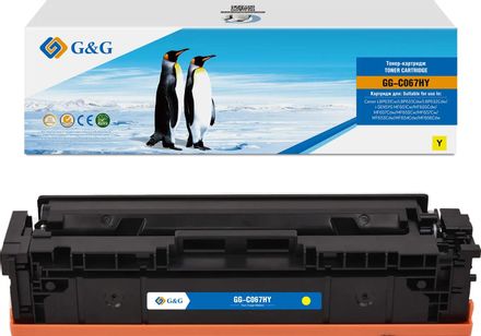Картридж G&G GG-C067HY, CRG067HYEL, желтый / GG-C067HY