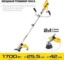 Триммер электрический STEHER SEB-42-1700