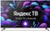 Изображение товара 75" Телевизор CENTEK CT-8575 4K Ultra HD, черный, СМАРТ ТВ, YaOS