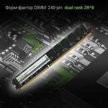 Оперативная память Digma DGMAD31600004D DDR3 -  1x 4ГБ