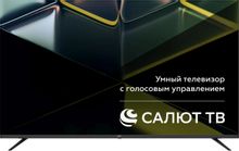 Изображение товара 43 Телевизор LEFF 43U680T 4K Ultra HD Смарт ТВ с HDR Wi-Fi Bluetooth