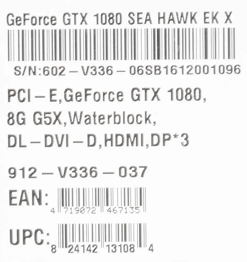 Msi 1080 seahawk ekwb on sale