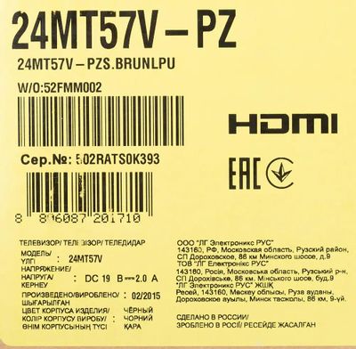 Машиналармен еркек жынысы