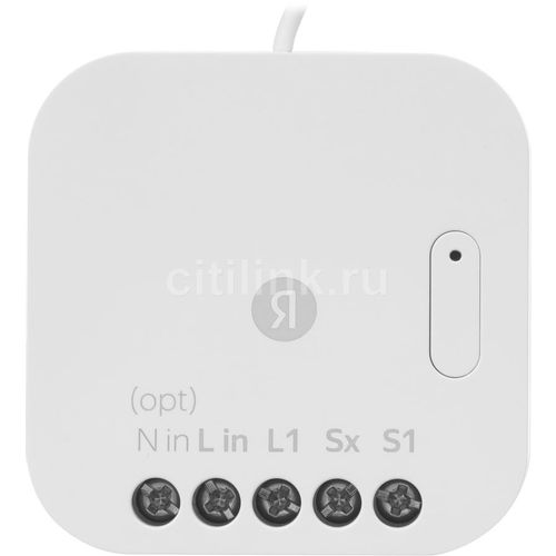 Умное реле ЯНДЕКС YNDX-00537, белый