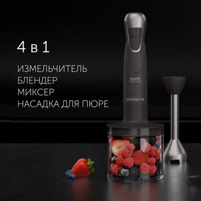 Блендер Polaris PHB 1380 Silent, погружной, серый/серебристый – купить ...