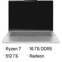 Изображение товара Ноутбук Lenovo IdeaPad Slim 3 15ARP10 с процессором AMD Ryzen 7 и 16ГБ оперативки