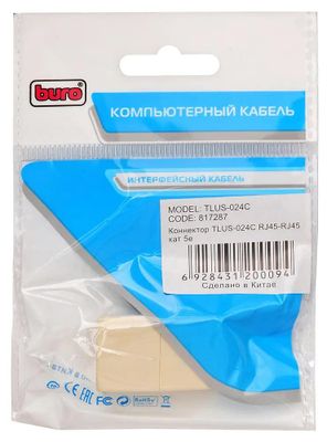 Коннектор Buro TLUS-024C кат.5E RJ45 – купить в Ситилинк | 817287