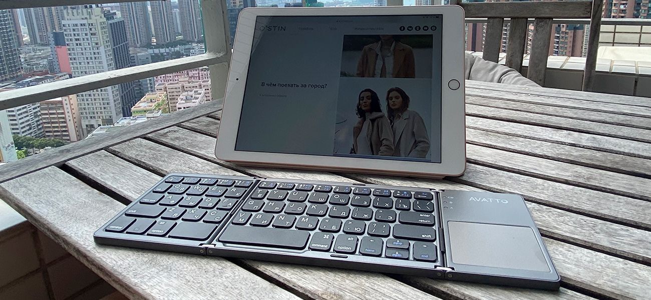 В изоляции с планшетом: как я работала без ноутбука в коронавирусном отпуске