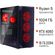 Изображение товара Компьютер BLOODY BD-PC RB65C2 AMD Ryzen 5 7500F,  DDR4 16ГБ, 1ТБ(SSD),  NVIDIA GeForce RTX 4060 - 8 ГБ,  Windows 11 Home,  черный [2086010]
