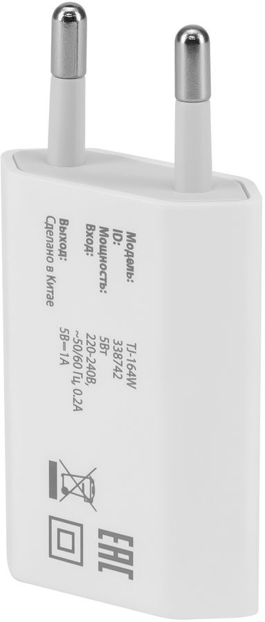 текно камон 19 про. зарядное устройство techno. зарядка техно пова 2. зарядка техно пова 2. Tecno camon 19 pro зарядка.