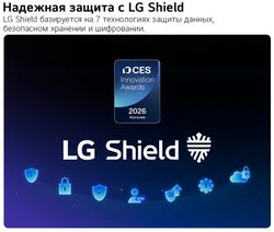 75" Телевизор LG 75QNED83B6A.ARUG QNED, 4K Ultra HD, СМАРТ ТВ, WebOS, черный титан