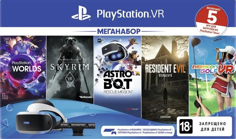 Очки виртуальной реальности PlayStation VR для PlayStation 4