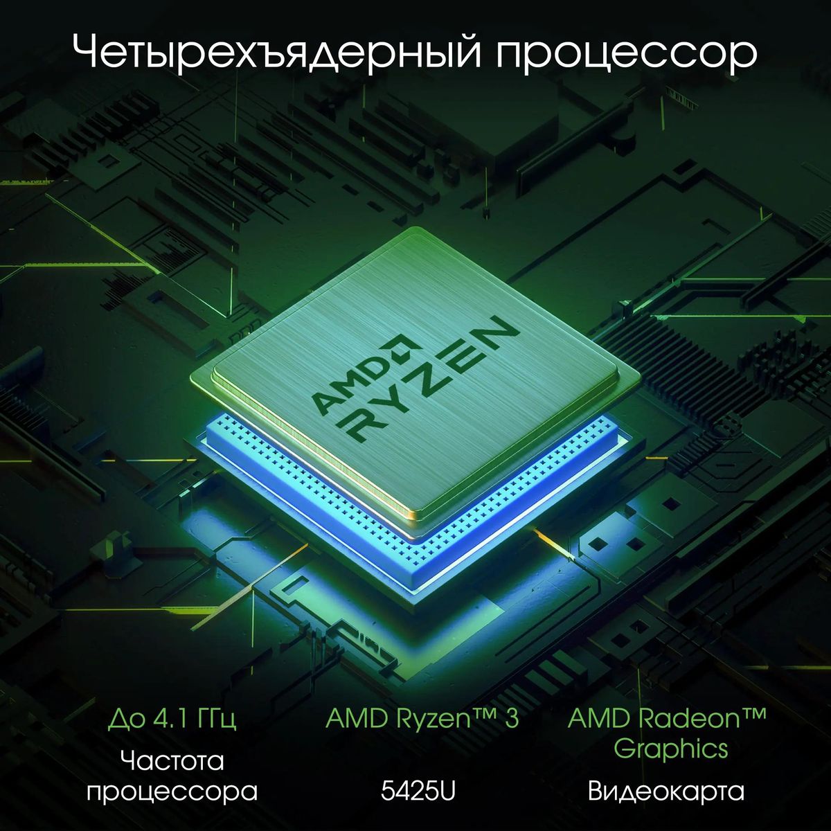 Моноблок DIGMA PRO AiO 23A, 23.8", AMD Ryzen 3 5425U, 8ГБ, 256ГБ SSD,  AMD Radeon Graphics, Windows 11 Professional, черный