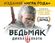 Изображение товара Игра CD PROJEKT RED The Witcher 3: Wild Hunt-Game of the Year Edition, для  ПК,  регион: Россия, Весь мир,  русская версия