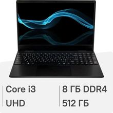 Изображение товара Ноутбук HIPER Workbook U26 15.6", IPS, Intel Core i3 1215U 1.2ГГц, 6-ядерный, 8ГБ DDR4, 512ГБ SSD,  Intel UHD Graphics, Windows 11 Pro, черный [u26-15fii3123r8s5wpg]