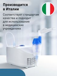 Ингалятор компрессорный OMRON C25,  белый