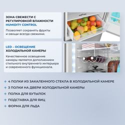 Холодильник трехкамерный ZUGEL ZRFD200X Full No Frost, инверторный
