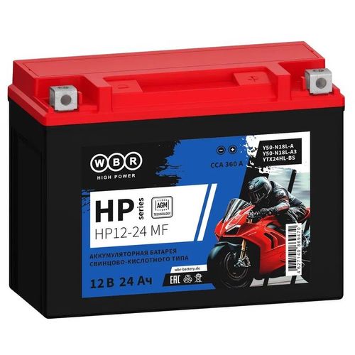 Аккумуляторная батарея WBR HP12-24 MF для ИБП, 12В, 24Ач