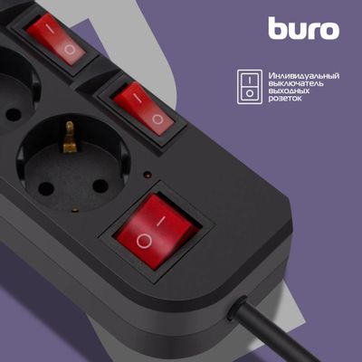 Сетевой фильтр Buro 500SH-3-SW-B, 3м, черный – купить в Ситилинк | 1159726