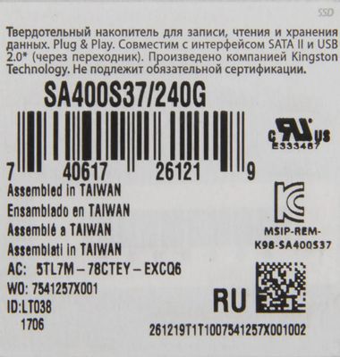 Превью изображения товара