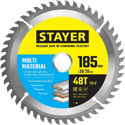 Пильный диск Stayer 3685-185-30-48,  185мм,  20мм, по алюминию