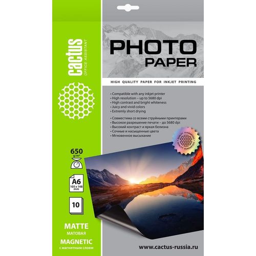 Фотобумага Cactus для струйной печати, 10л, 650г/м2, белый, покрытие матовое /магнитный слой [cs-mma665010]